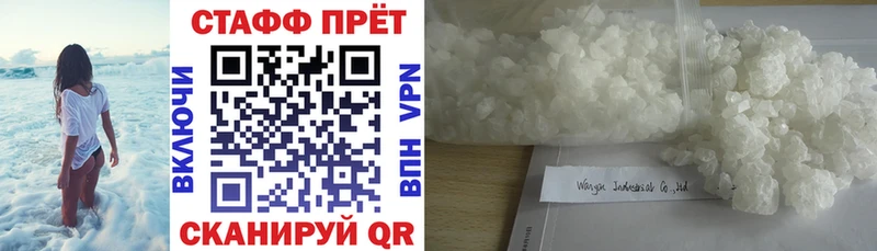 Купить наркотики сайты Яблоновский MDMA  A-PVP  Гашиш  Меф мяу мяу  Конопля 