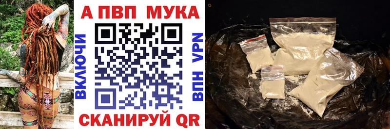 А ПВП Соль  Яблоновский 