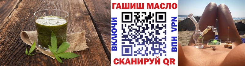 Печенье с ТГК конопля  маркетплейс наркотические препараты  Яблоновский 