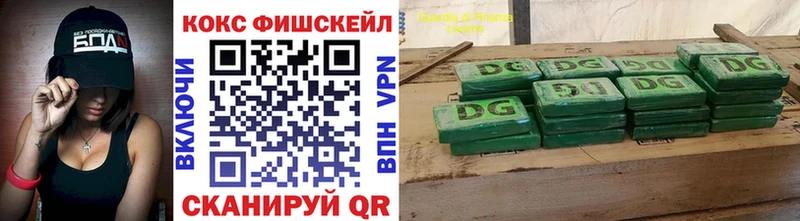 Кокаин 99% Яблоновский
