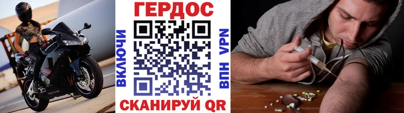 кракен сайт  это какой сайт  ГЕРОИН герыч  магазин  наркотиков  Яблоновский 