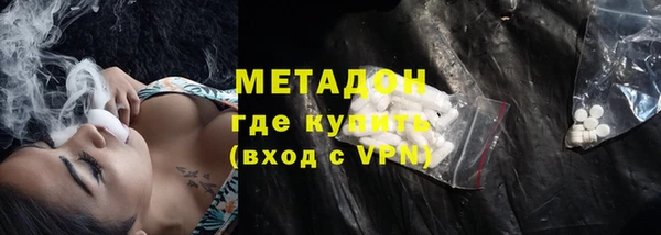 MESCALINE Магас