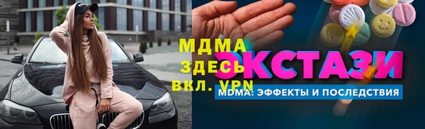 ГАЛЛЮЦИНОГЕННЫЕ ГРИБЫ Магадан
