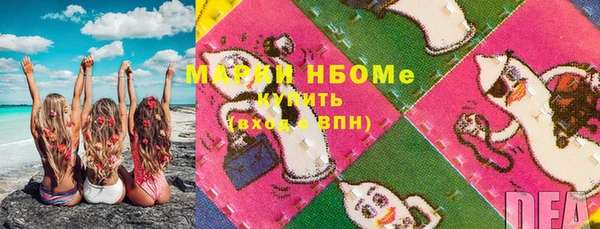 ГАЛЛЮЦИНОГЕННЫЕ ГРИБЫ Магадан