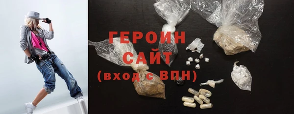 MESCALINE Магас