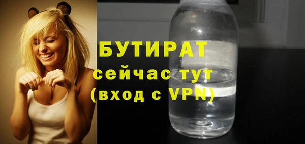 ALPHA-PVP Майский