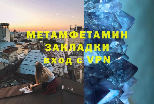 ГАЛЛЮЦИНОГЕННЫЕ ГРИБЫ Магадан