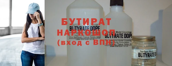 ALPHA-PVP Майский