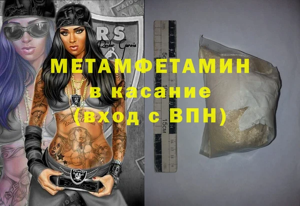 MESCALINE Магас