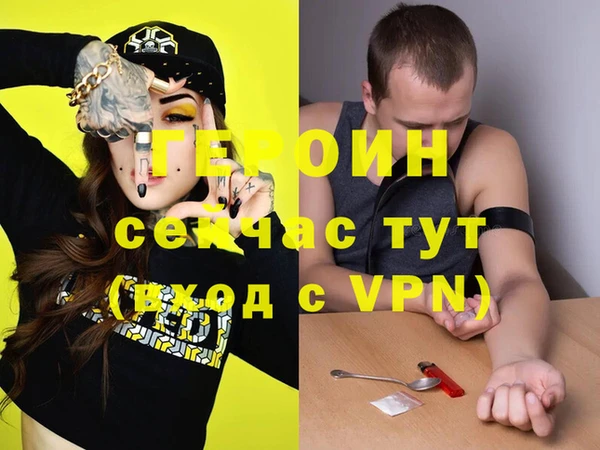 MESCALINE Магас