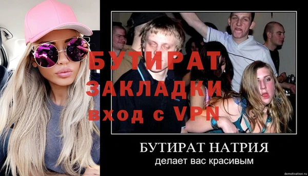 ГАЛЛЮЦИНОГЕННЫЕ ГРИБЫ Магадан