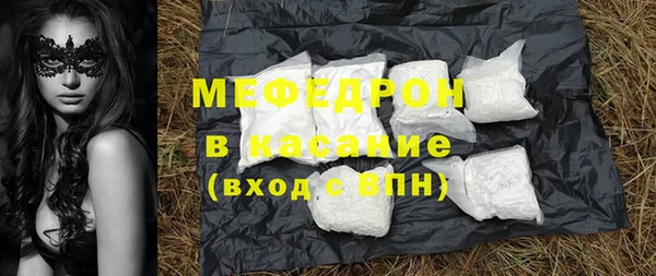 MESCALINE Магас