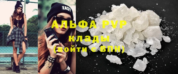 ГАЛЛЮЦИНОГЕННЫЕ ГРИБЫ Магадан
