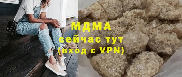 ГАЛЛЮЦИНОГЕННЫЕ ГРИБЫ Магадан