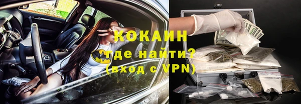 ALPHA-PVP Майский