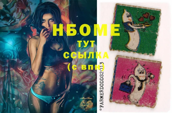MESCALINE Магас