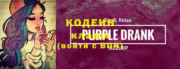ГАЛЛЮЦИНОГЕННЫЕ ГРИБЫ Магадан