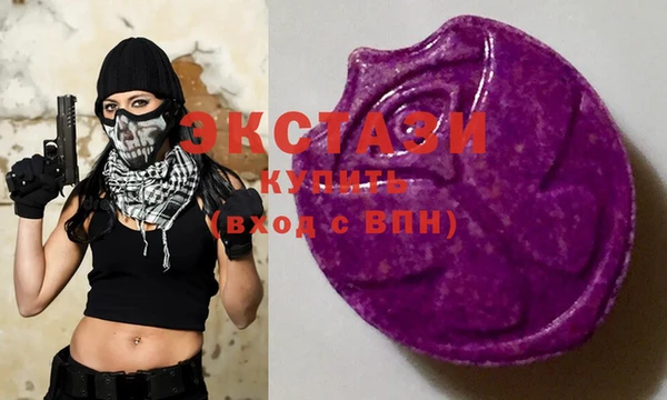ГАЛЛЮЦИНОГЕННЫЕ ГРИБЫ Магадан