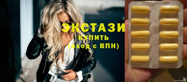 MESCALINE Магас