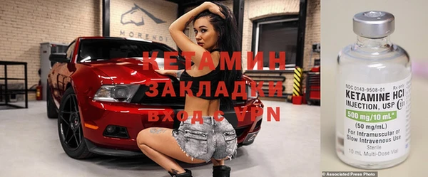 ГАЛЛЮЦИНОГЕННЫЕ ГРИБЫ Магадан