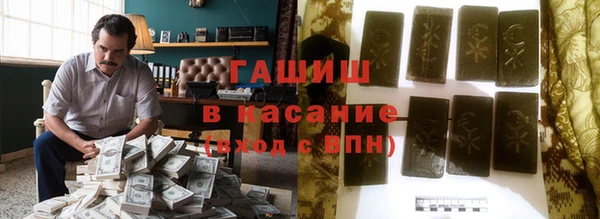 MESCALINE Магас