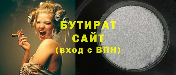 MESCALINE Магас