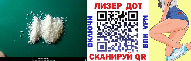 где купить наркотик  Яблоновский  Лсд 25 экстази кислота 