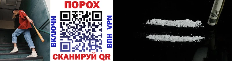 МЕТАМФЕТАМИН витя  мориарти как зайти  Яблоновский 