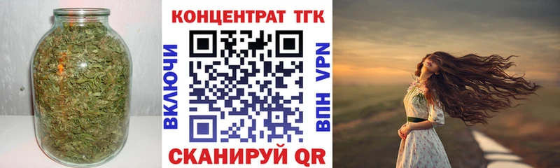 kraken   Яблоновский  ТГК вейп 