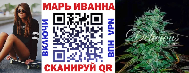Канабис SATIVA & INDICA Яблоновский